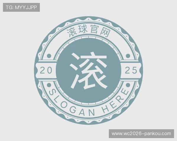 认识世界杯滚球