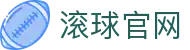 2026世界杯实时盘口追踪：赔率变化、滚球走势与比分直播