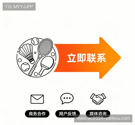 加入滚球和早盘